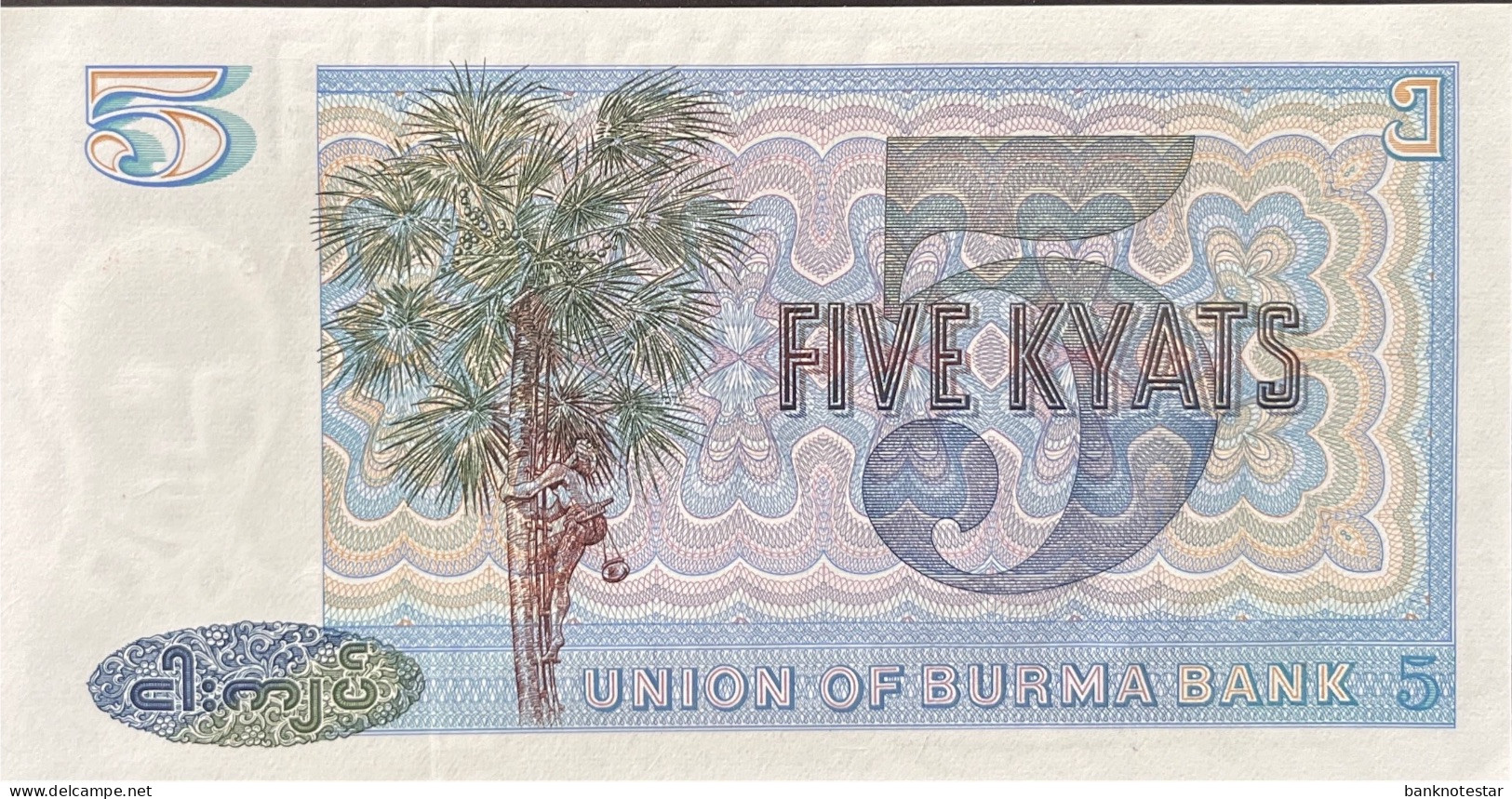 Burma/Myanmar 5 Kyat, P-57 (1973) - UNC - Myanmar