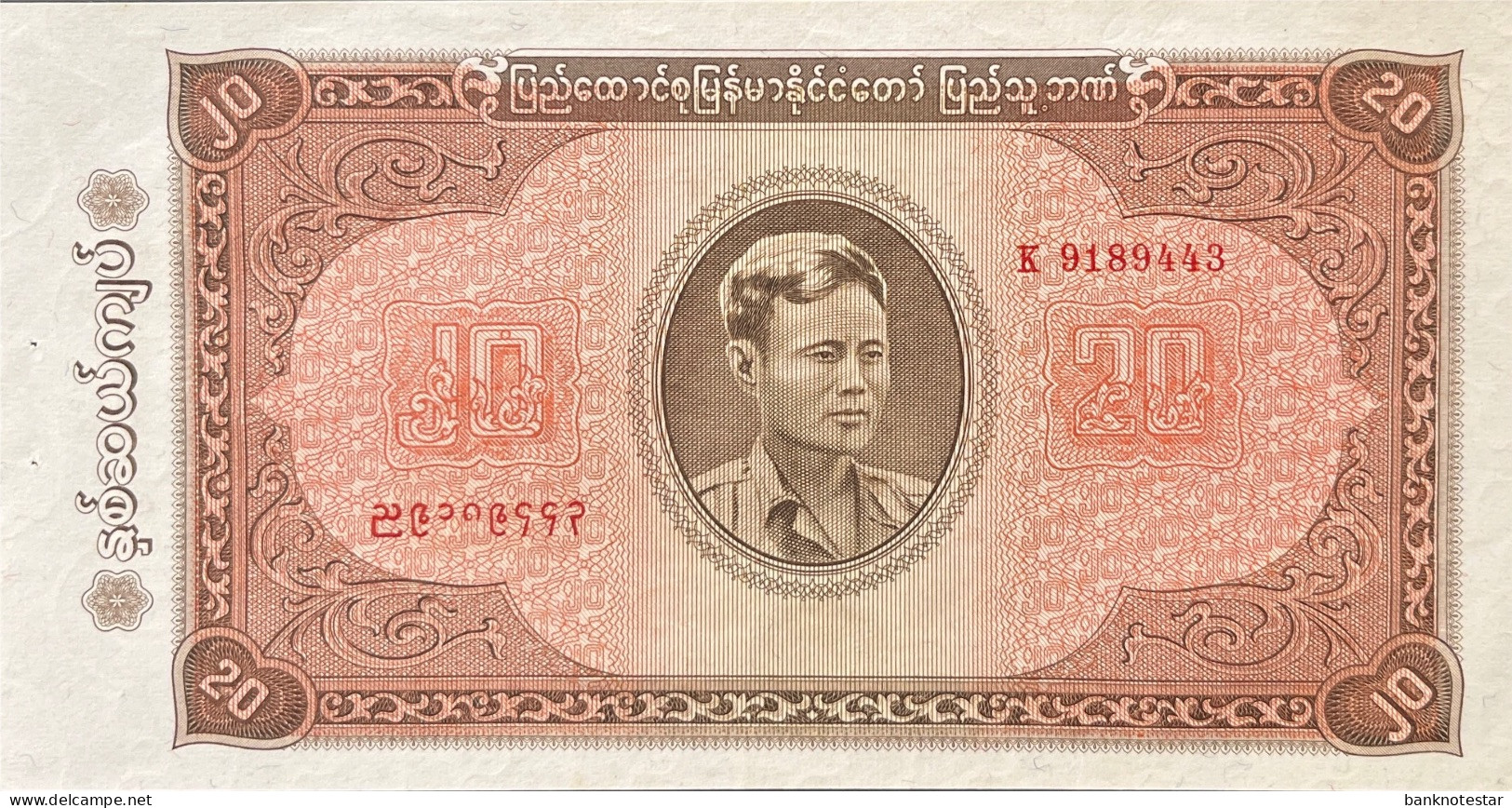 Burma/Myanmar 20 Kyat, P-55 (1965) - UNC - RARE - Myanmar