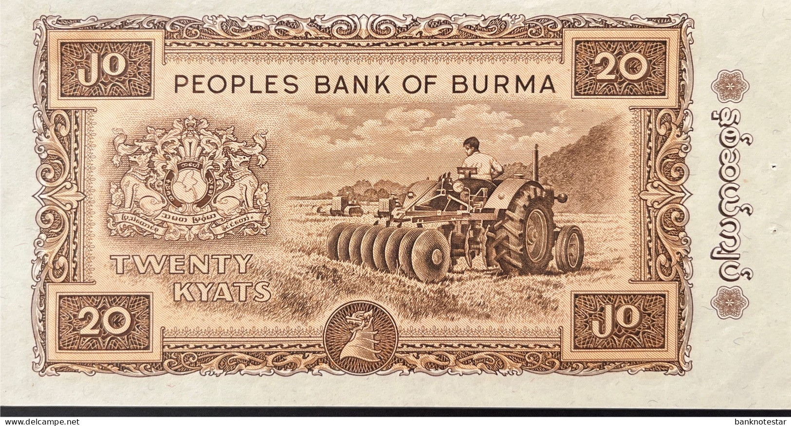 Burma/Myanmar 20 Kyat, P-55 (1965) - UNC - RARE - Myanmar