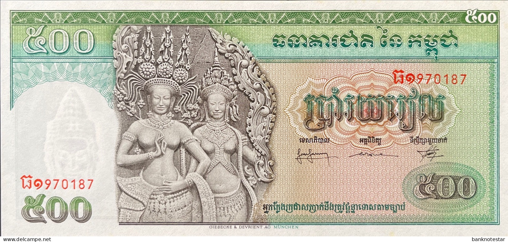 Cambodia 500 Riel, P-9c (1970) - UNC - Cambodge
