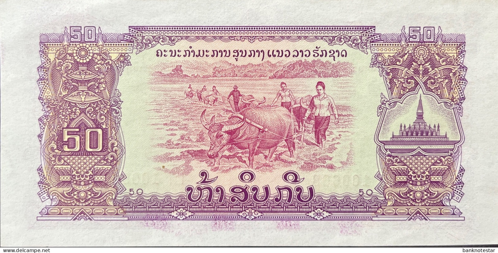 Laos 50 Kip, P-22b (ND) - UNC - Laos