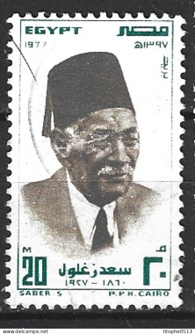 EGYPTE. N°1027 Oblitéré De 1977. Personnalité. - Used Stamps