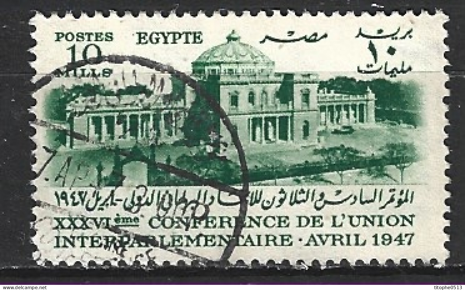 EGYPTE. N°254 Oblitéré De 1947. Parlement. - Usados