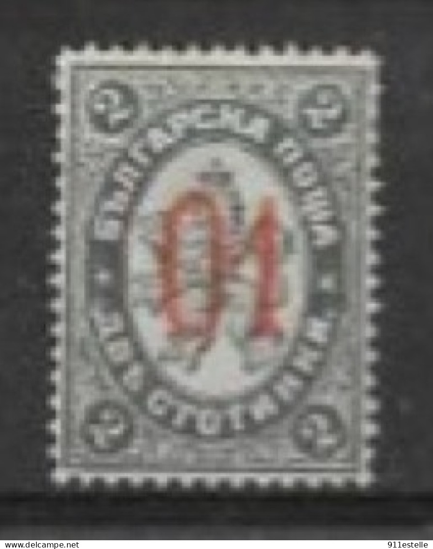 BULGARIE . 2 - Unused Stamps