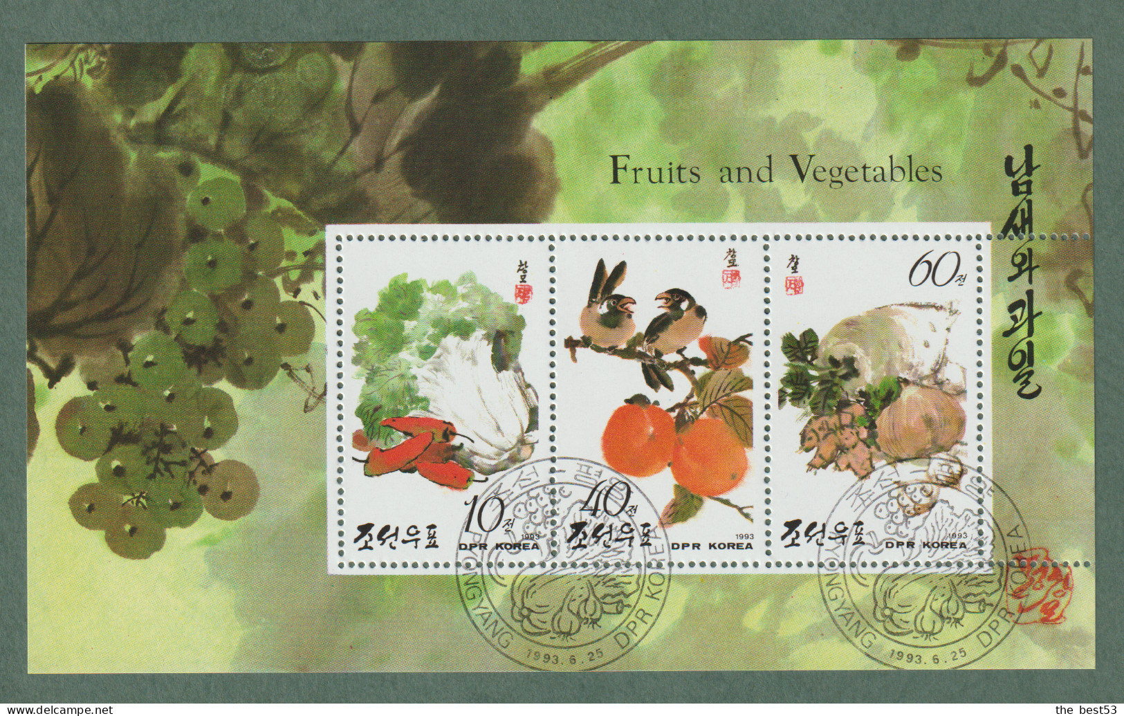 Bloc  3 Timbres Oblitérés DPR Koréa 1993  -  Thème Oiseau Fruits - Gemüse