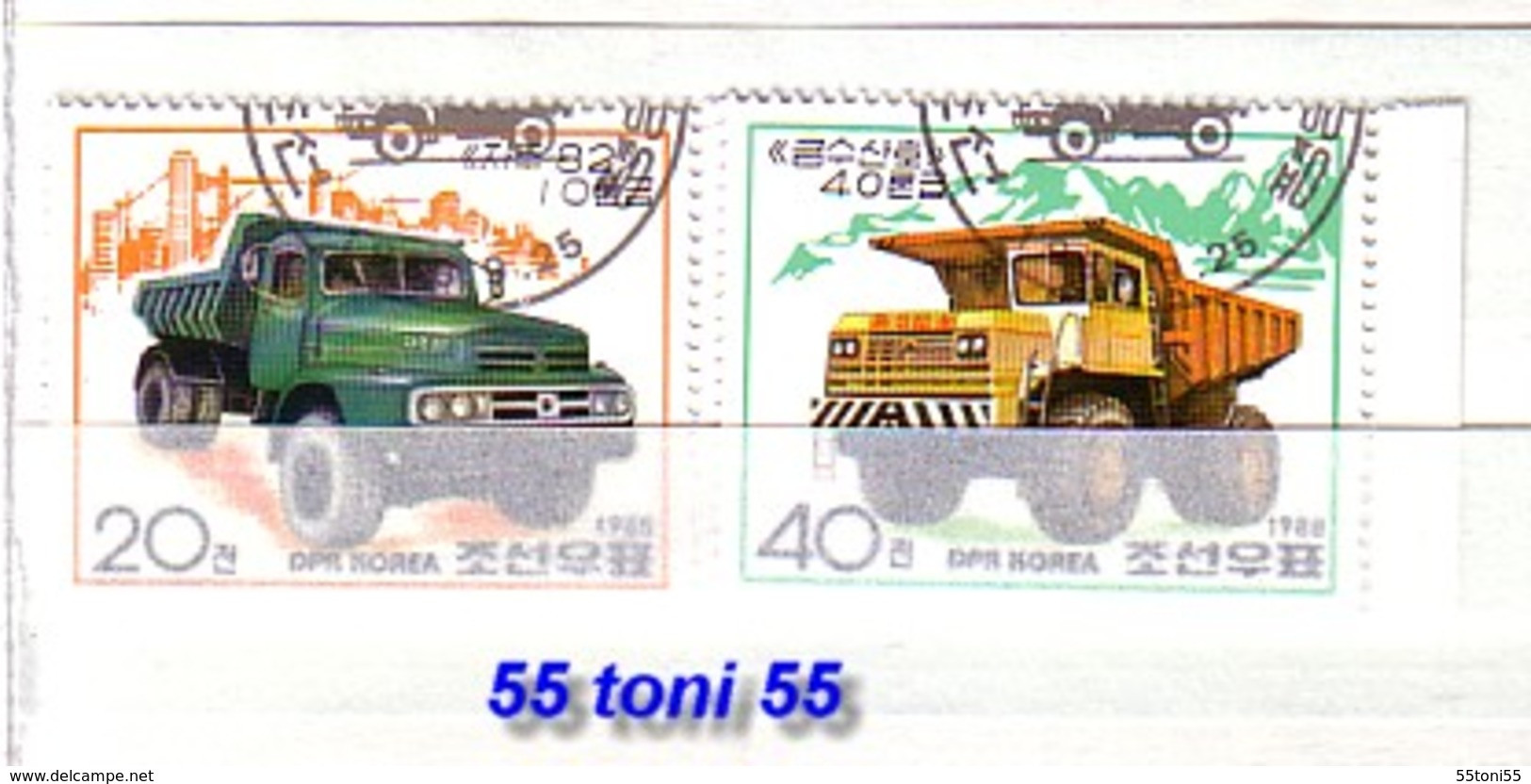 1988 TRANSPORT -Trucks (Tip Lorry ) 2 V-used (O) KOREA NORTH - Camiones