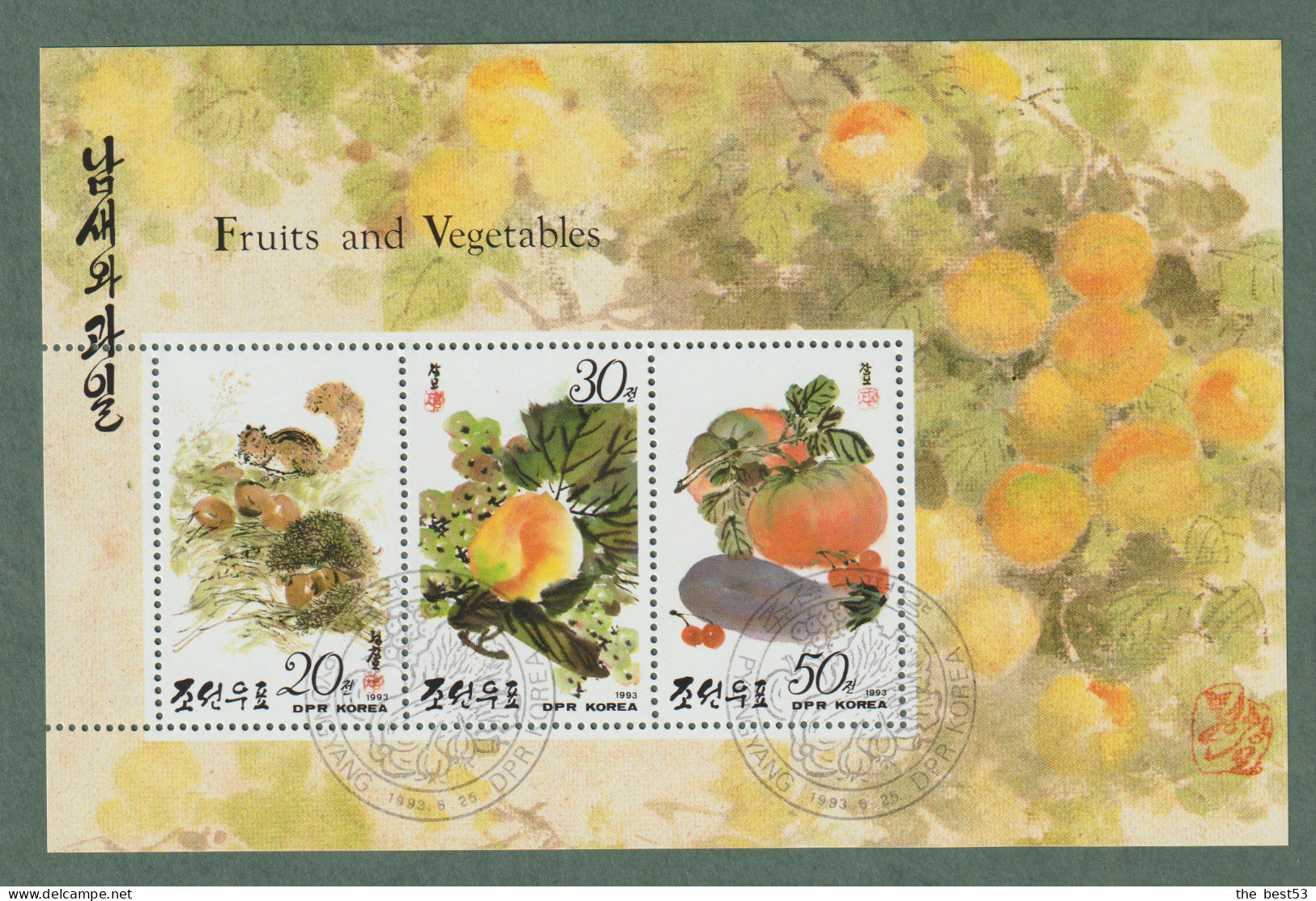 Bloc  3 Timbres Oblitérés DPR Koréa 1993  -  Thème Animaux  Fruits - Légumes