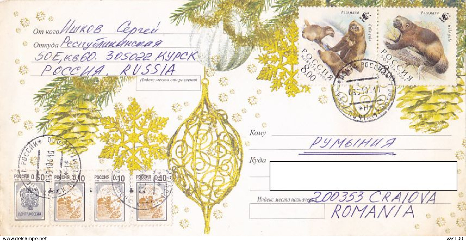 COAT OF ARMS, AGRICULTURE, WOLVERINE, STAMPS ON CHRISTMAS TREE ORNAMENTS SPECIAL COVER, 2010, RUSSIA - Brieven En Documenten