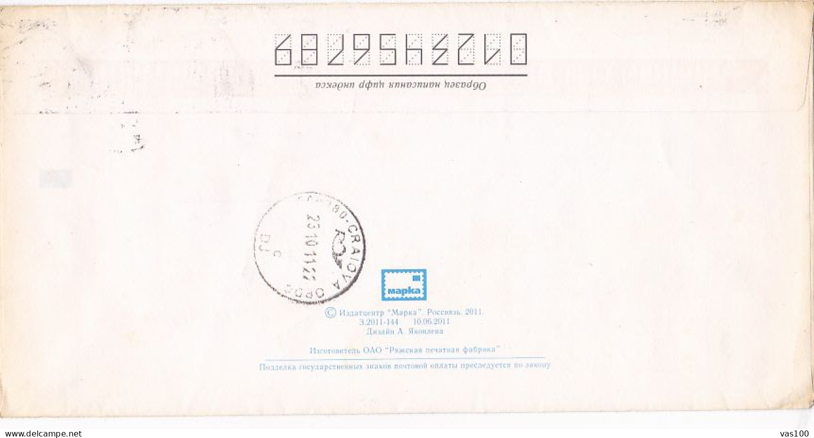 KURSK MONUMENTS, ARCH, STAMP ON INTERNATIONAL LETTER WEEK COVER STATIONERY, ENTIER POSTAL, 2011, RUSSIA - Stamped Stationery