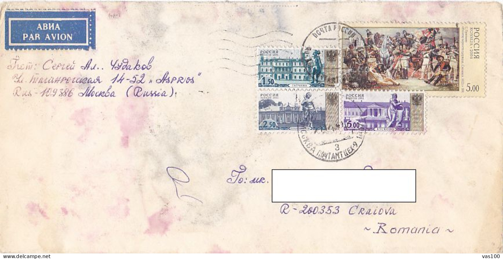 PAINTING, ARCHITECTURE, PALACES, STAMPS ON COVER, 2004, RUSSIA - Brieven En Documenten