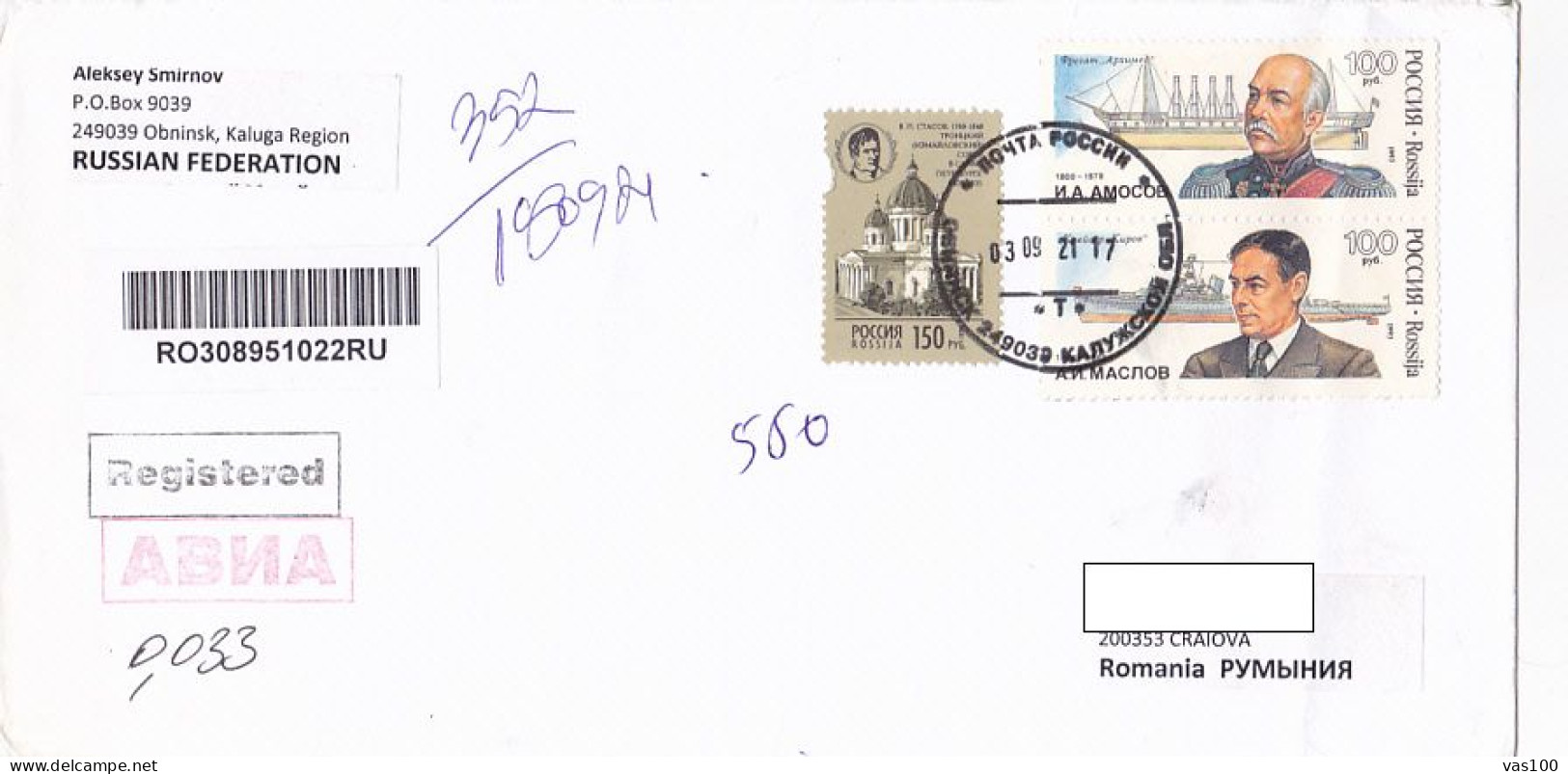 CATHEDRAL, SHIPS, PERSONALITIES, STAMPS ON REGISTERED COVER, 2021, RUSSIA - Cartas & Documentos