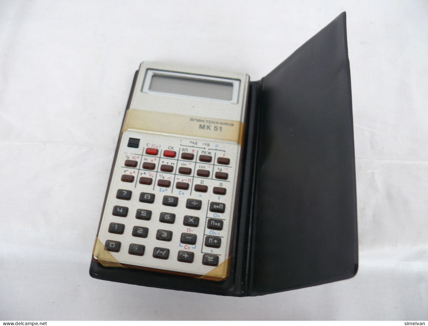 Vintage Slim Scientific Calculator ELEKTRONIKA MK51 Soviet Russian USSR #1638 - Other & Unclassified
