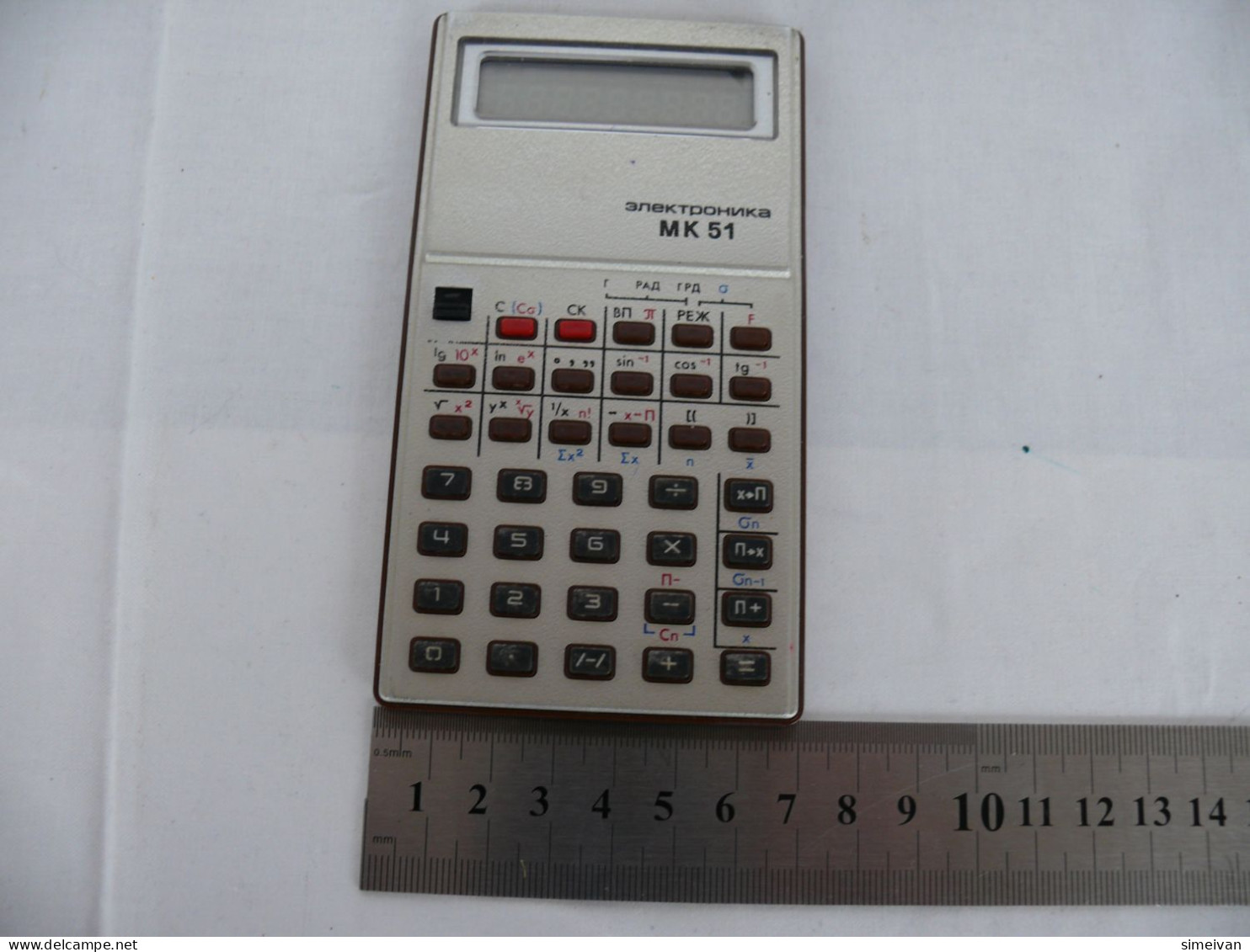 Vintage Slim Scientific Calculator ELEKTRONIKA MK51 Soviet Russian USSR #1638