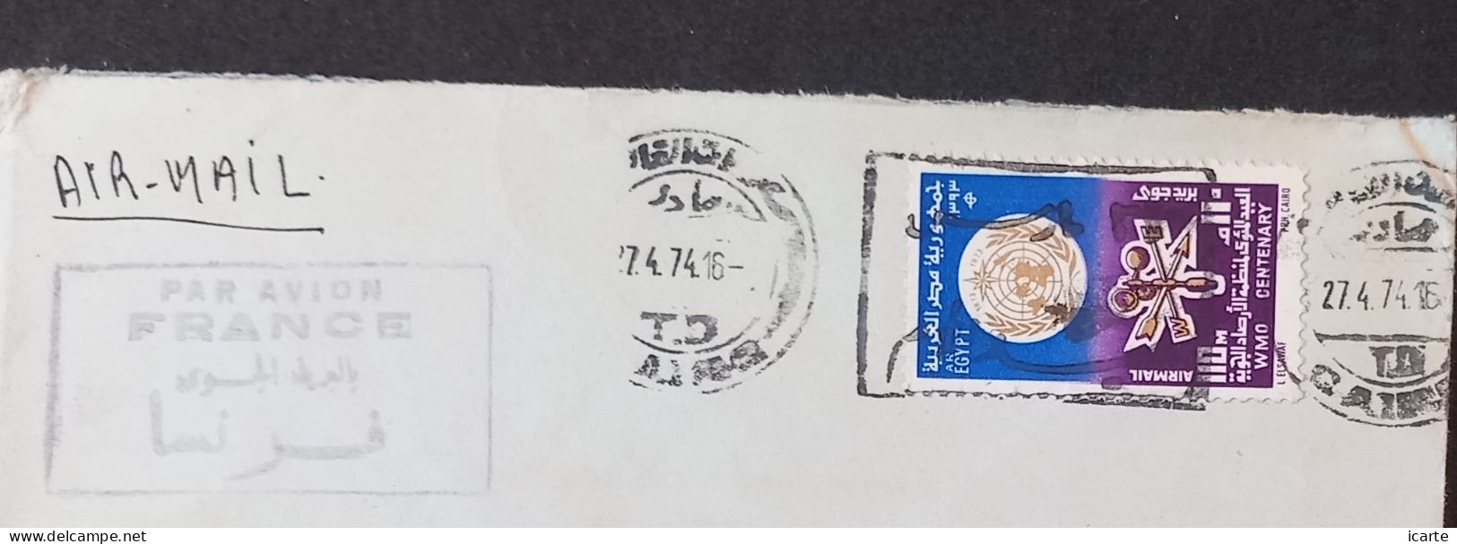 Enveloppe AMBASSADE DE FRANCE EN EGYPTE Cachet PAR AVION FRANCE Cairo > Menerville 1974 - Poste Aérienne