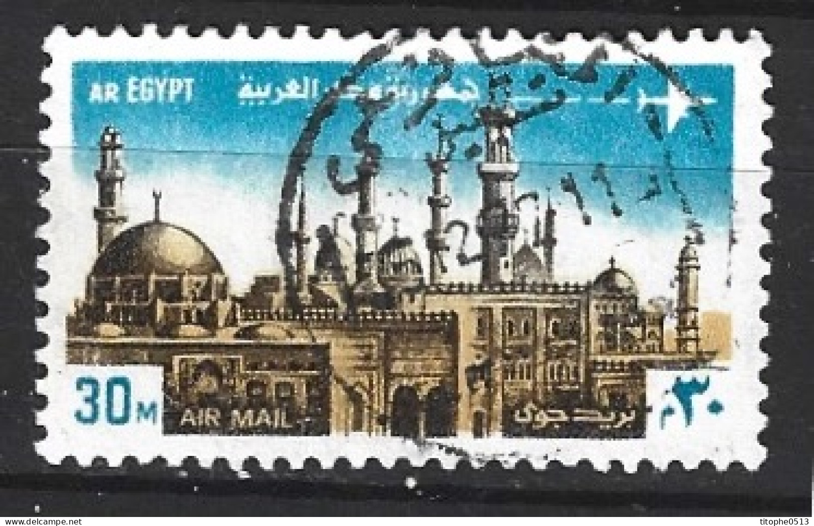 EGYPTE. PA 141 Oblitéré De 1972. Mosquée. - Mosquées & Synagogues