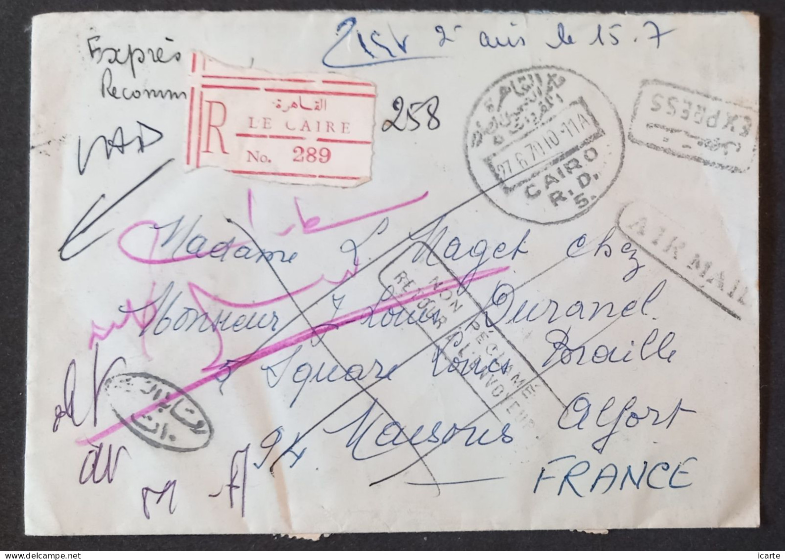 Enveloppe AMBASSADE DE FRANCE EN EGYPTE Recommandé Exprès Air Mail > Maisons Alfort 1970 - Poste Aérienne