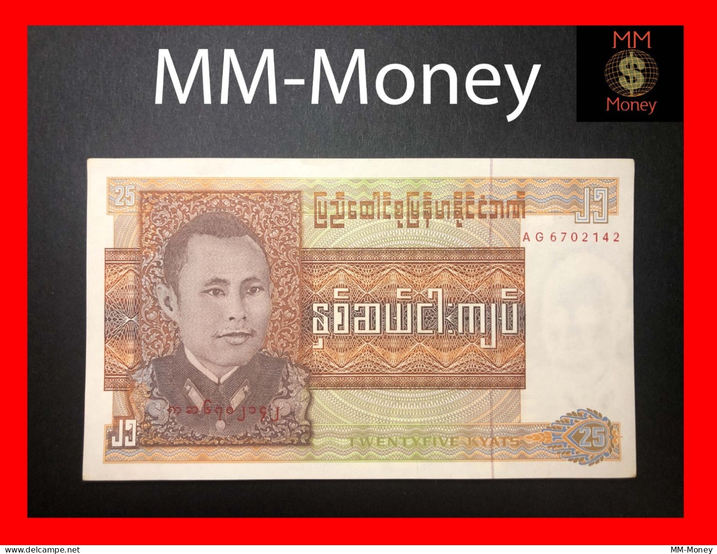 Burma - Myanmar  25 Kyats  1972   P. 59  UNC   [MM-Money] - Myanmar