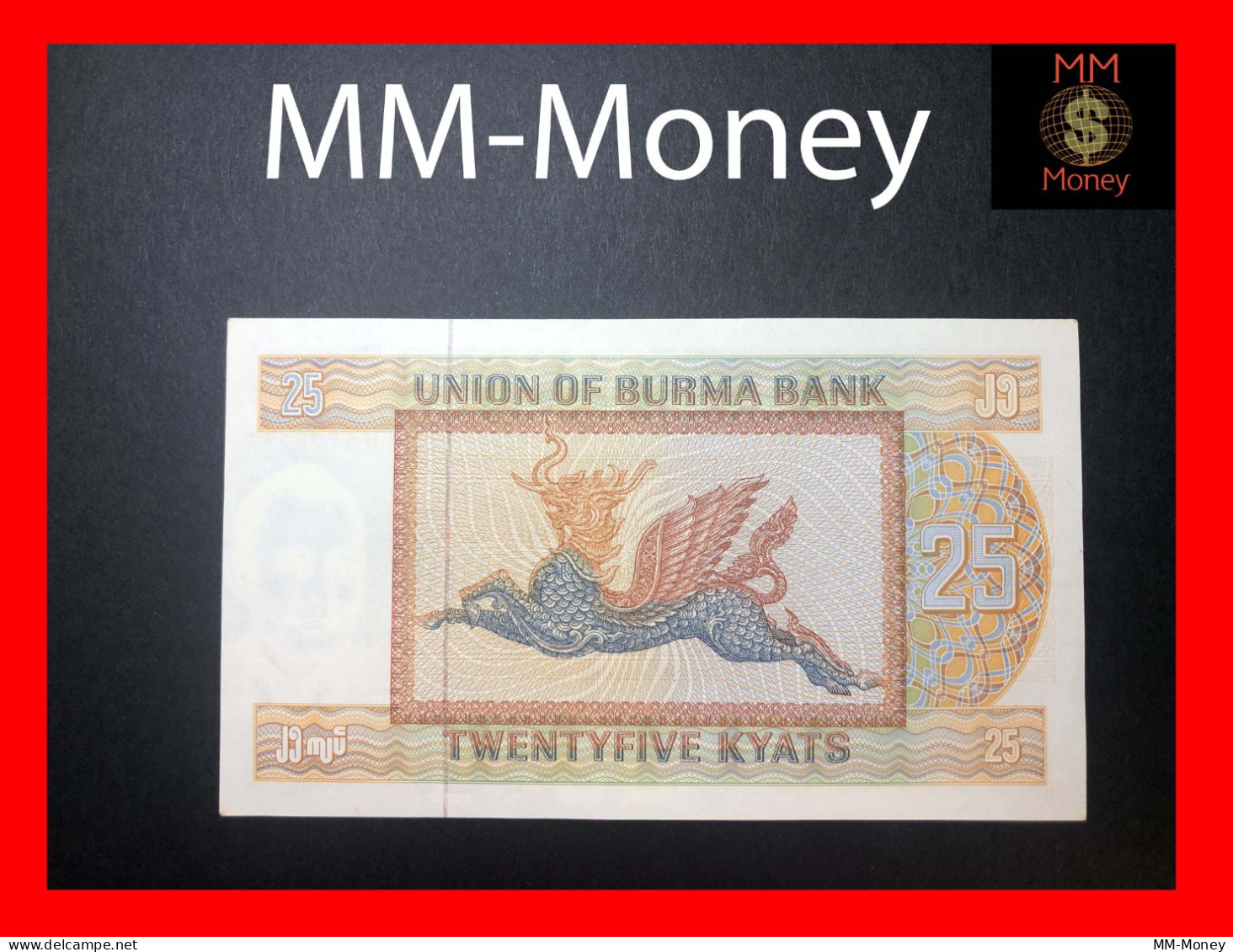 Burma - Myanmar  25 Kyats  1972   P. 59  UNC   [MM-Money] - Myanmar