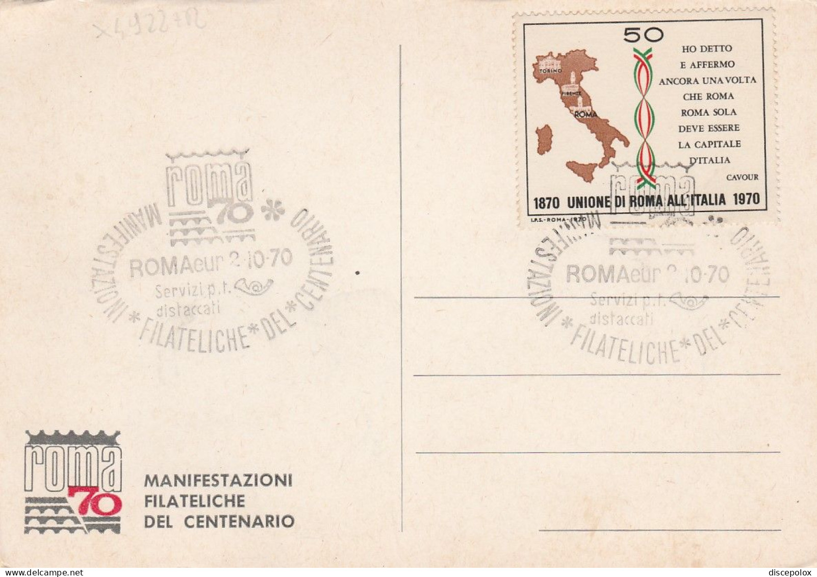 X4922 Roma - Manifestazioni Filateliche Del Centenario 1970 Eur Palazzo Congressi - Annullo Commemorativo - Demonstrationen