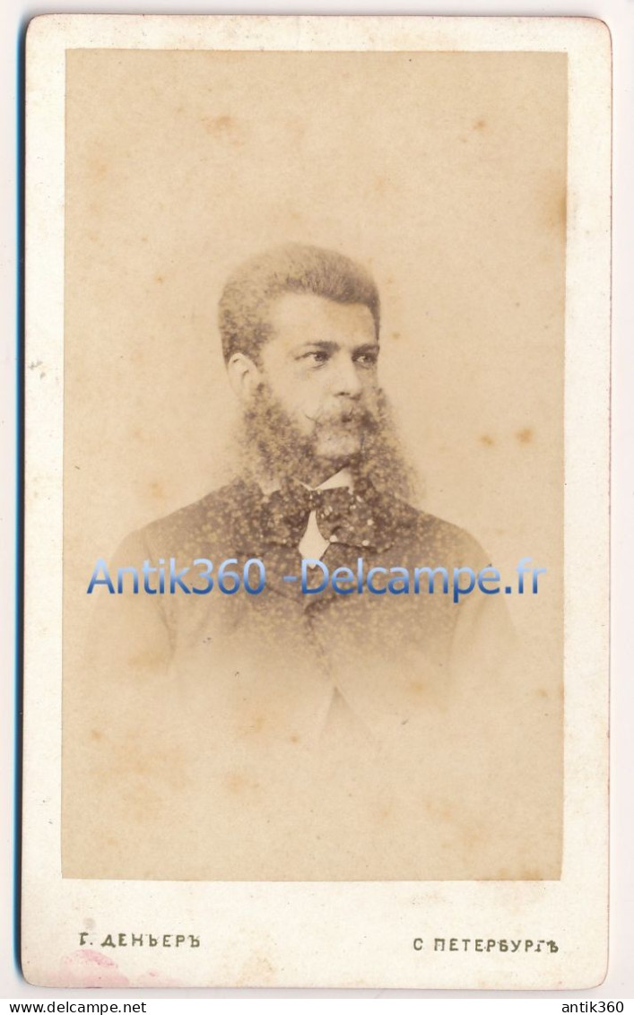 Photographie XIXe CDV Portrait D'un Diplomate Ou Politicien Photographe Russe Ou Ukrainien - Geïdentificeerde Personen