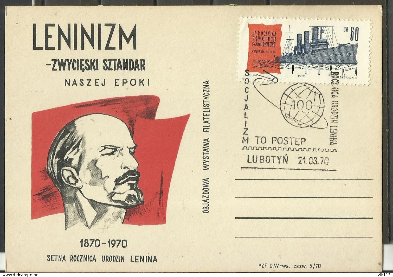 Poland 1970 - Lenin - Lénine