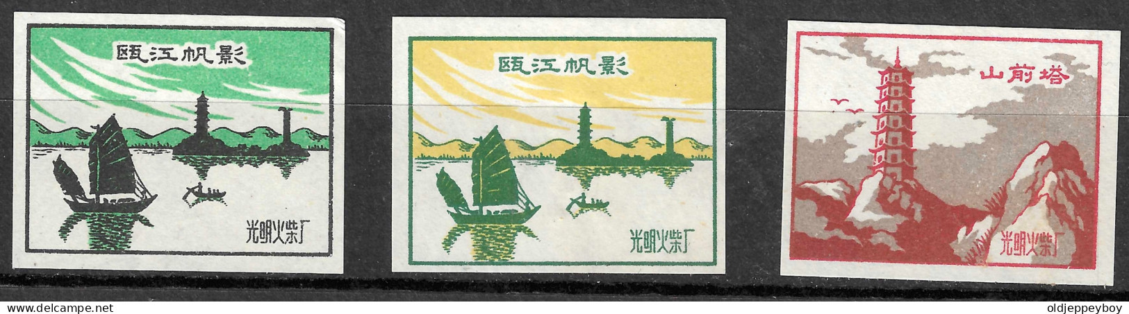 3 X CHINA MATCHBOX LABEL  OUJIANG SAILING SHADOW BRIGHT MATCH FACTORY,  PIEDMONT TOWER  - Boites D'allumettes - Etiquettes