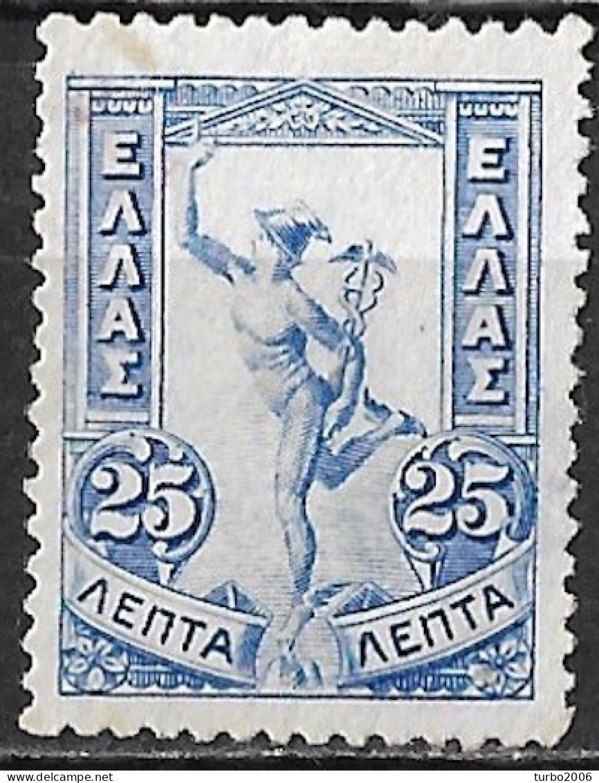 GREECE Normal And Inverted (mirror) WM E T In Flying Hermes 25 L Blue Vl. 185 MNG - Ongebruikt