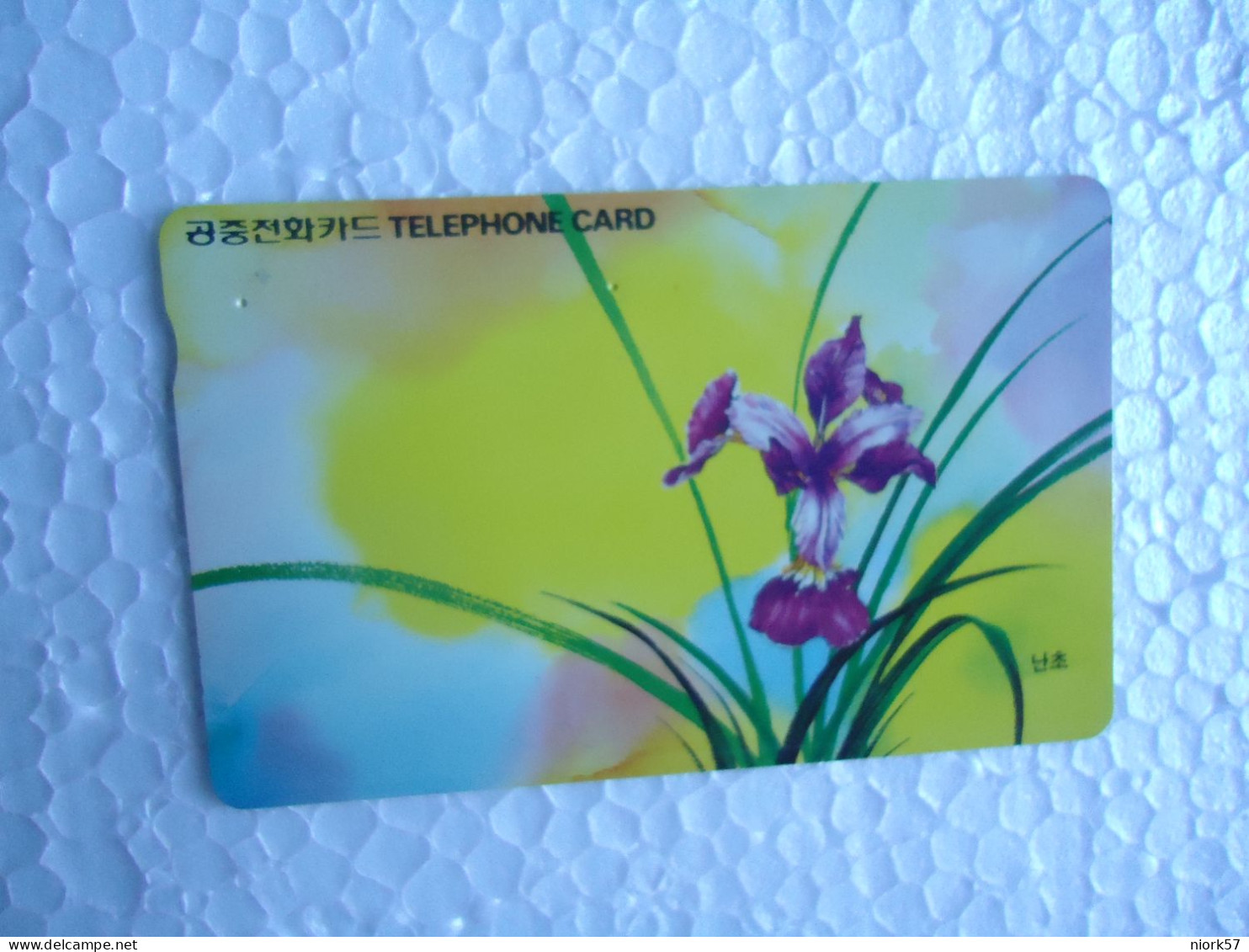 KOREA   USED CARDS   FLOWERS  ORCHIDS - Blumen