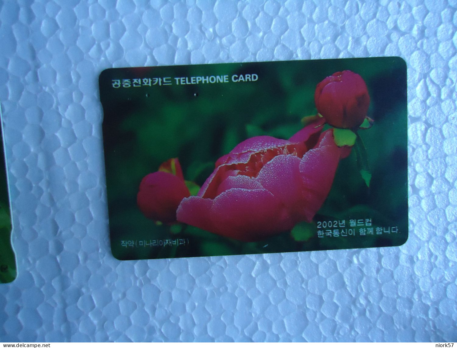 KOREA   USED CARDS  PLANTS FLOWERS - Fleurs