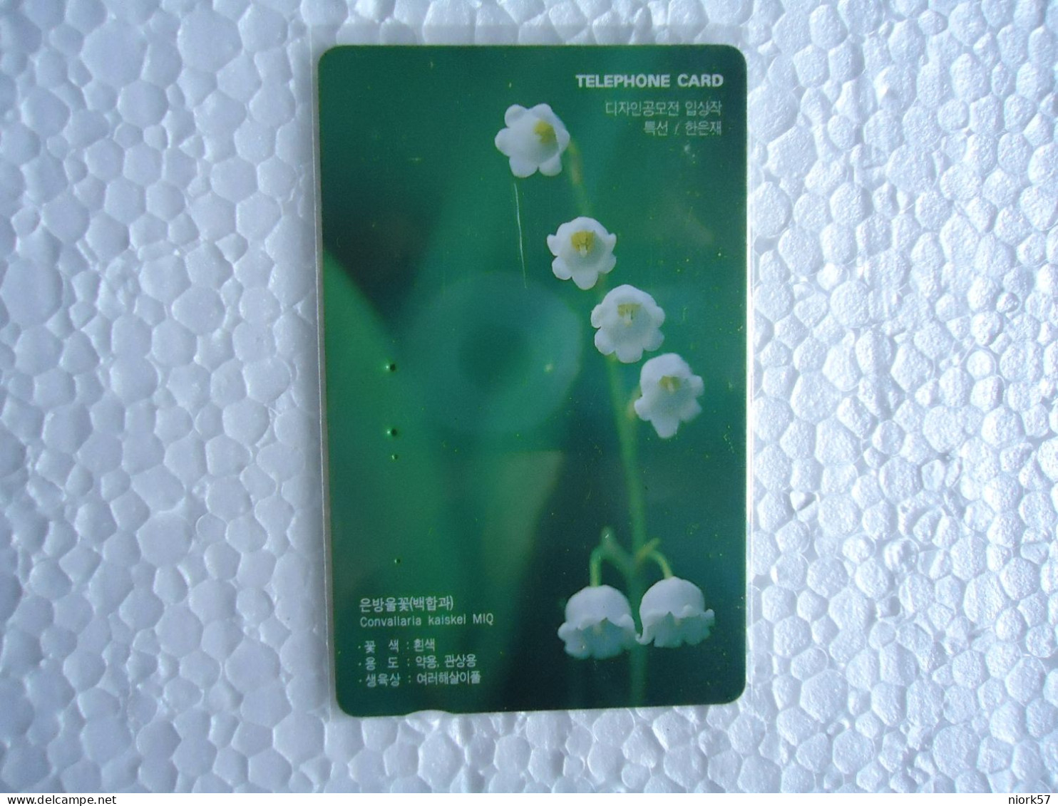 KOREA   USED CARDS  PLANTS FLOWERS - Flores