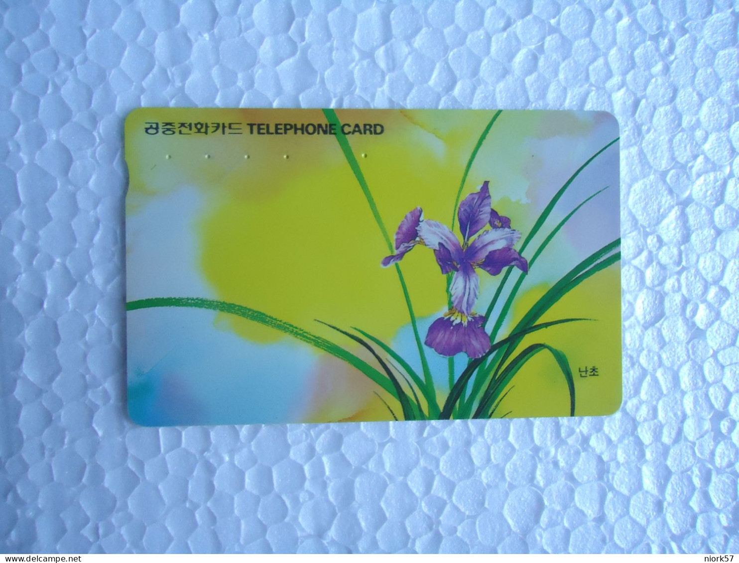 KOREA USED  CARDS  FLOWERS PLANTS ORCHIDS - Fleurs