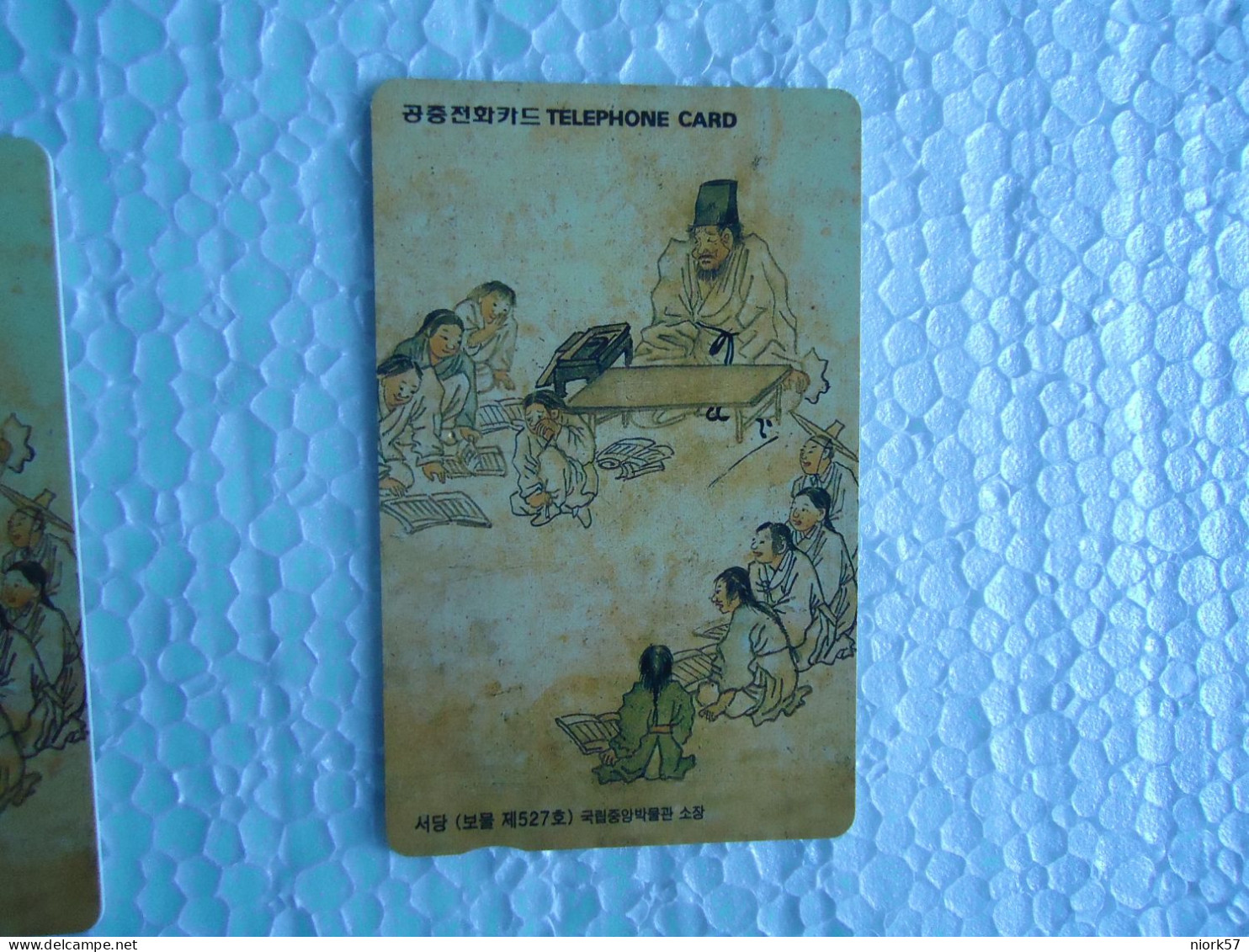 KOREA   USED CARDS  CULTURE  PAINTINGS - Peinture