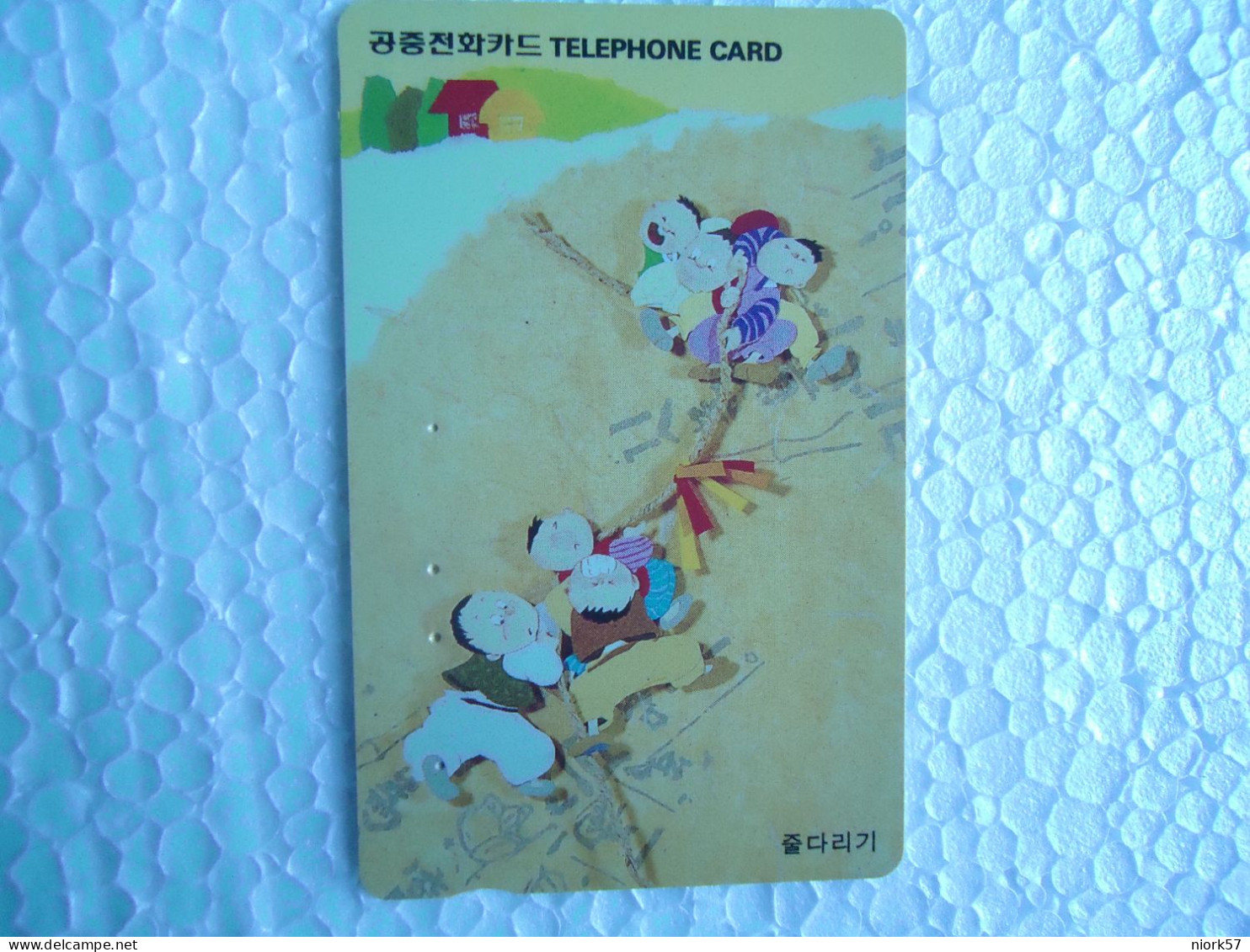 KOREA   USED CARDS  CULTURE  PAINTINGS - Schilderijen