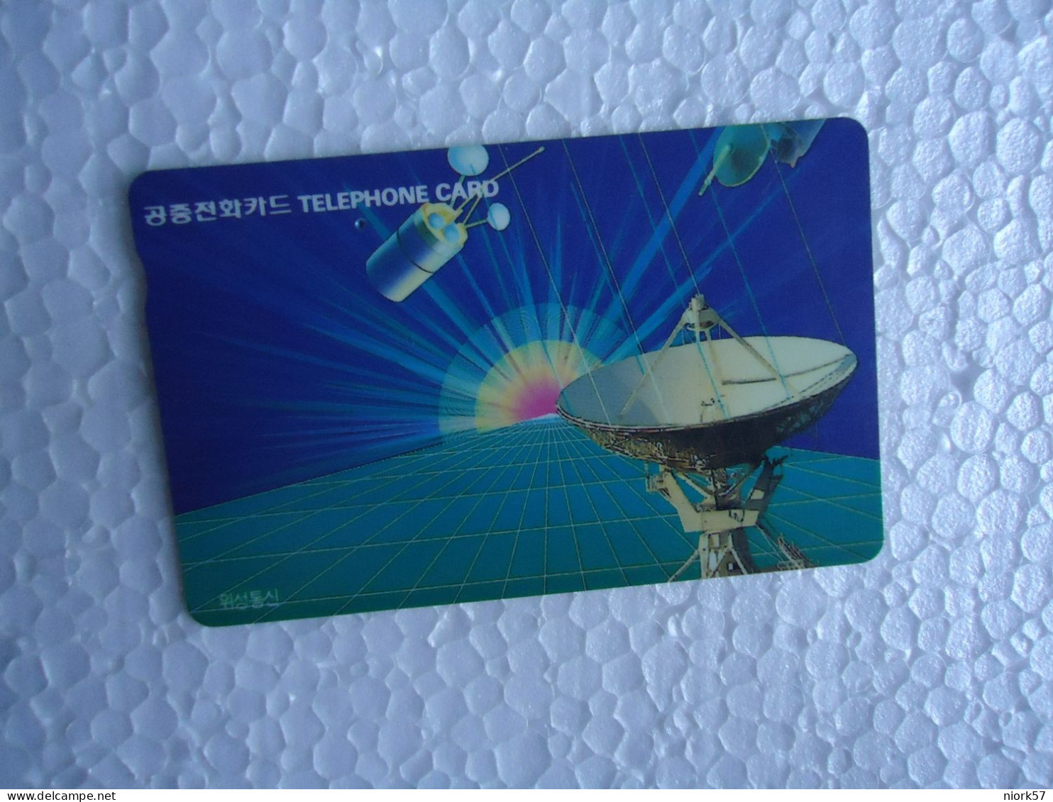 KOREA   USED CARDS   SPACE RADAR UNIS 9500 - Espacio