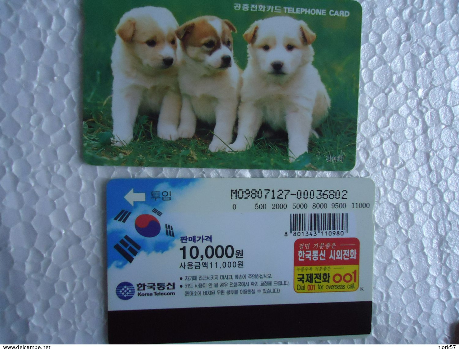 KOREA   USED CARDS  DOG DOGS UNITS 10,000 - Dogs