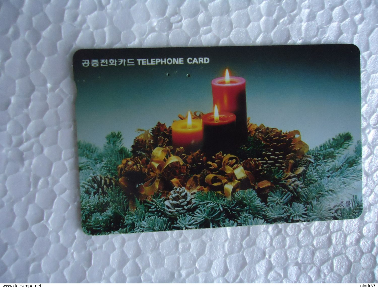 KOREA   USED CARDS  NEW YEAR  CHRISTMAS - Noel