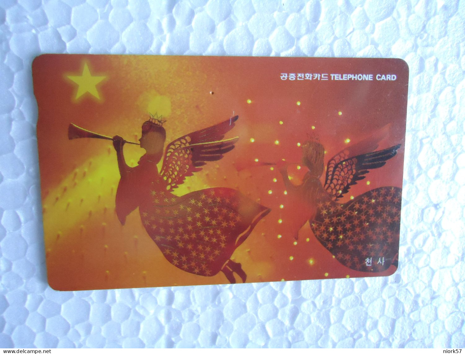 KOREA   USED CARDS  NEW YEAR  CHRISTMAS - Kerstmis
