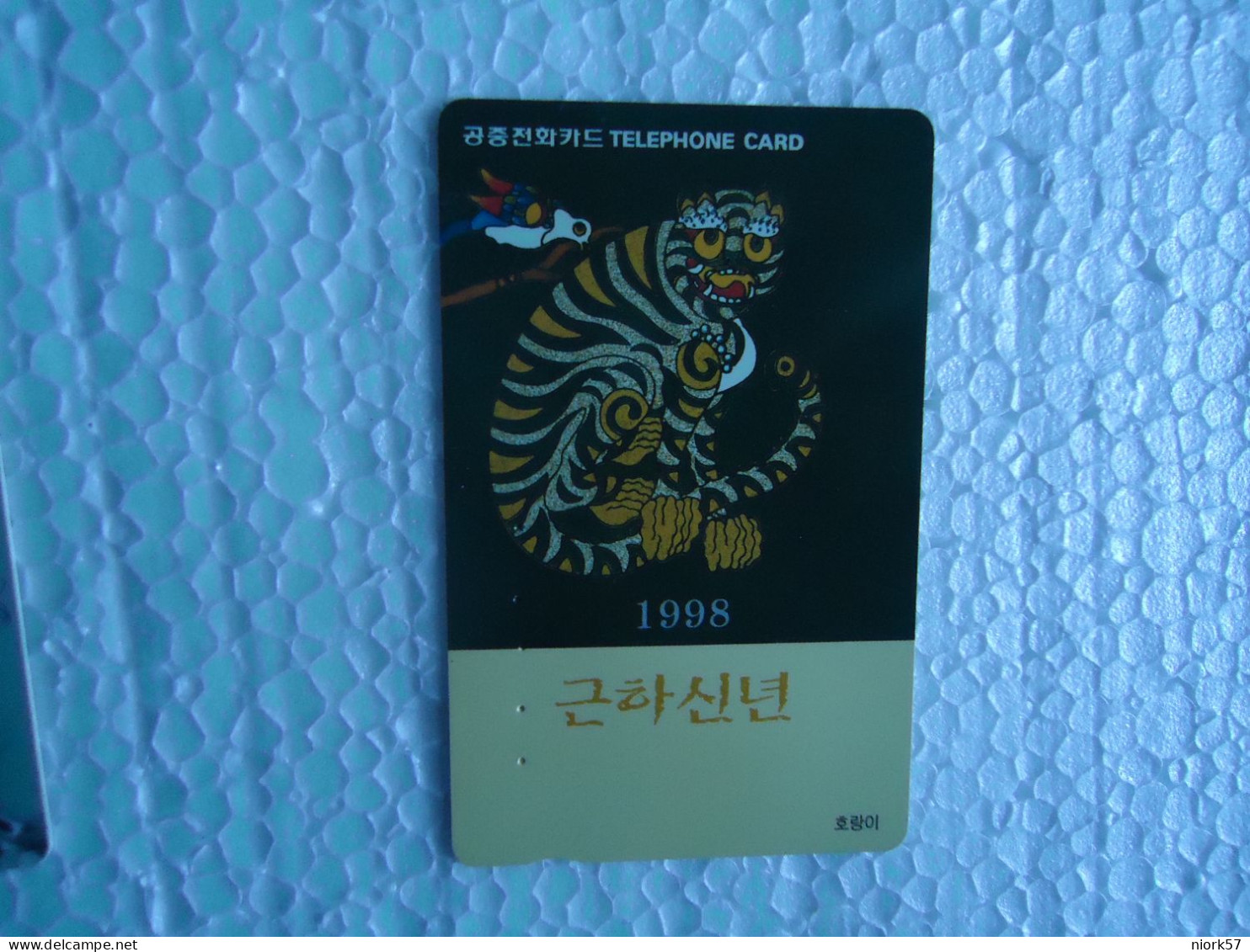KOREA   USED CARDS  CHINESE YEAR TIGER - Giungla