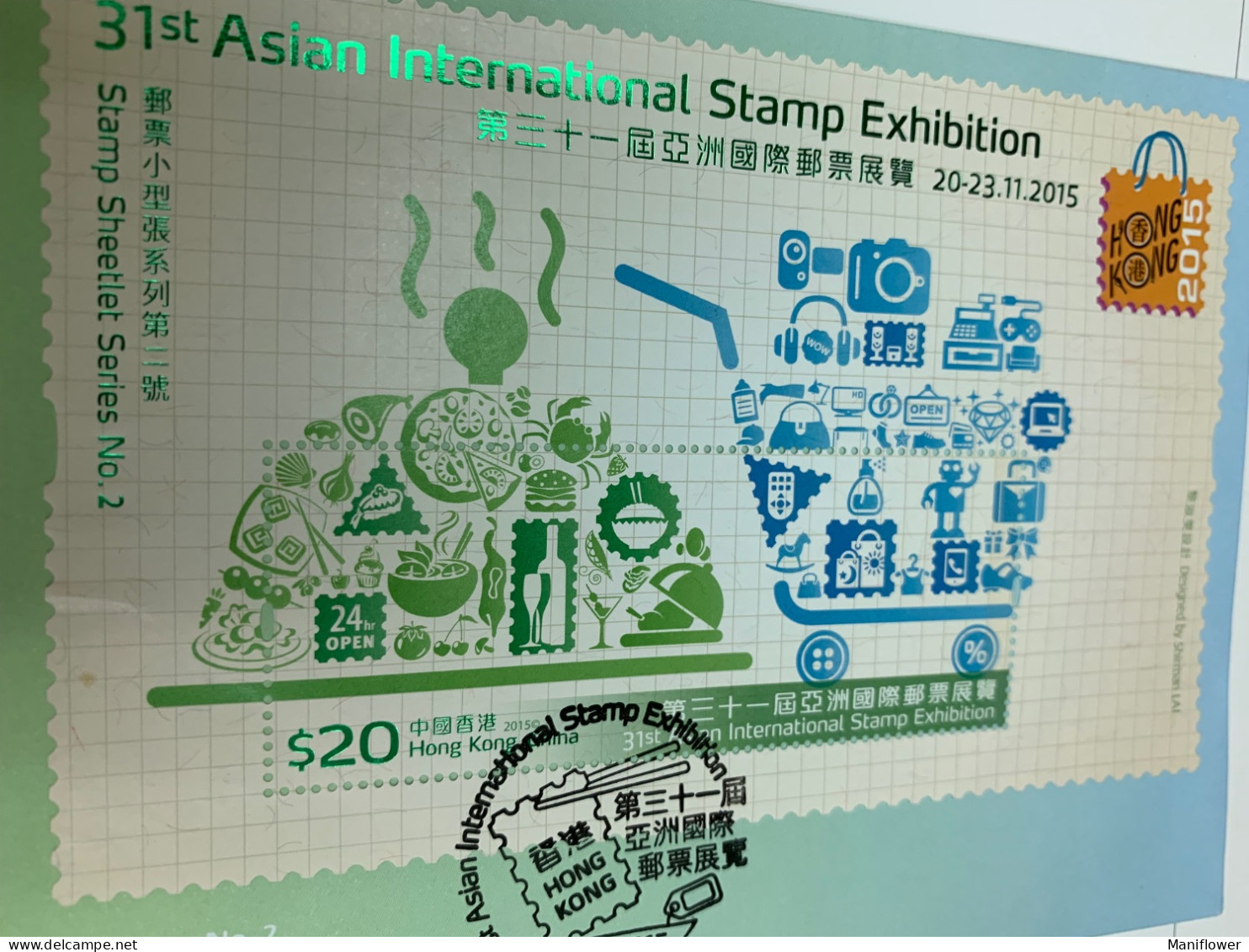 Hong Kong Stamp FDC 2015 Exhibition Asian Gastronomy Gift Hotpot - FDC