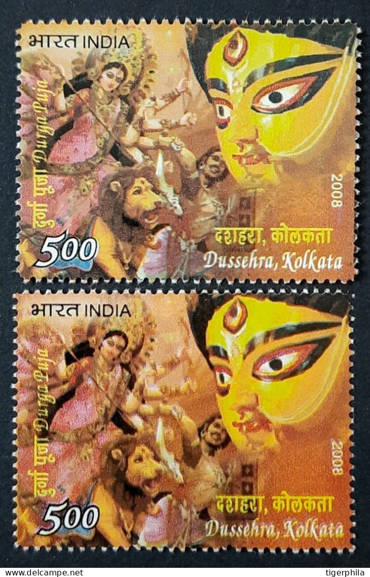 INDIA 2008 Dussehra MNH  VARIETY  DIFFERENT SHADES - Variétés Et Curiosités