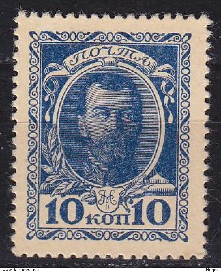 RUSSLAND RUSSIA [1915] MiNr 0107 ( OG/no Gum ) - Nuovi