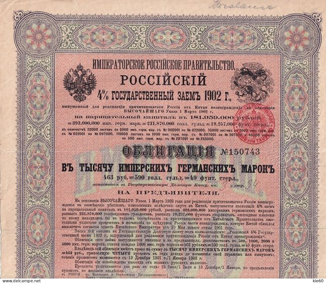 Russia  - 1902 -  1000  Marka-  4%  Bond.. - Russie