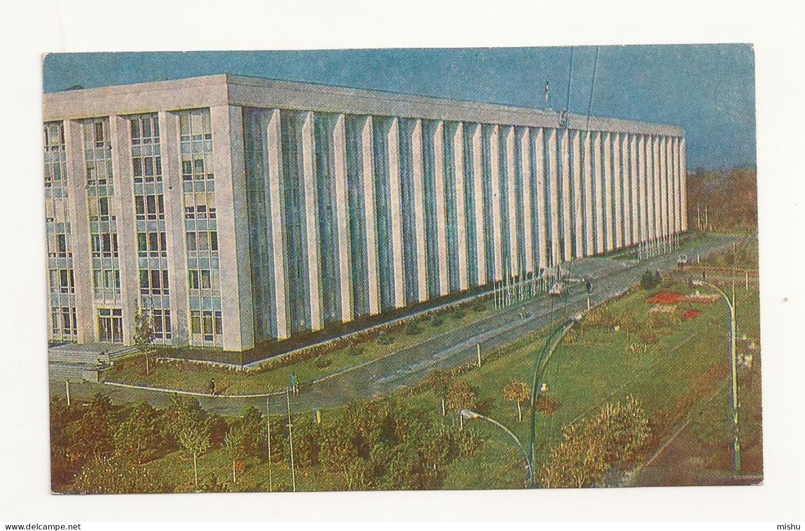 CP5 - Postcard - MOLDOVA - House Of The Gouverment, Circulated 1970 - Moldova