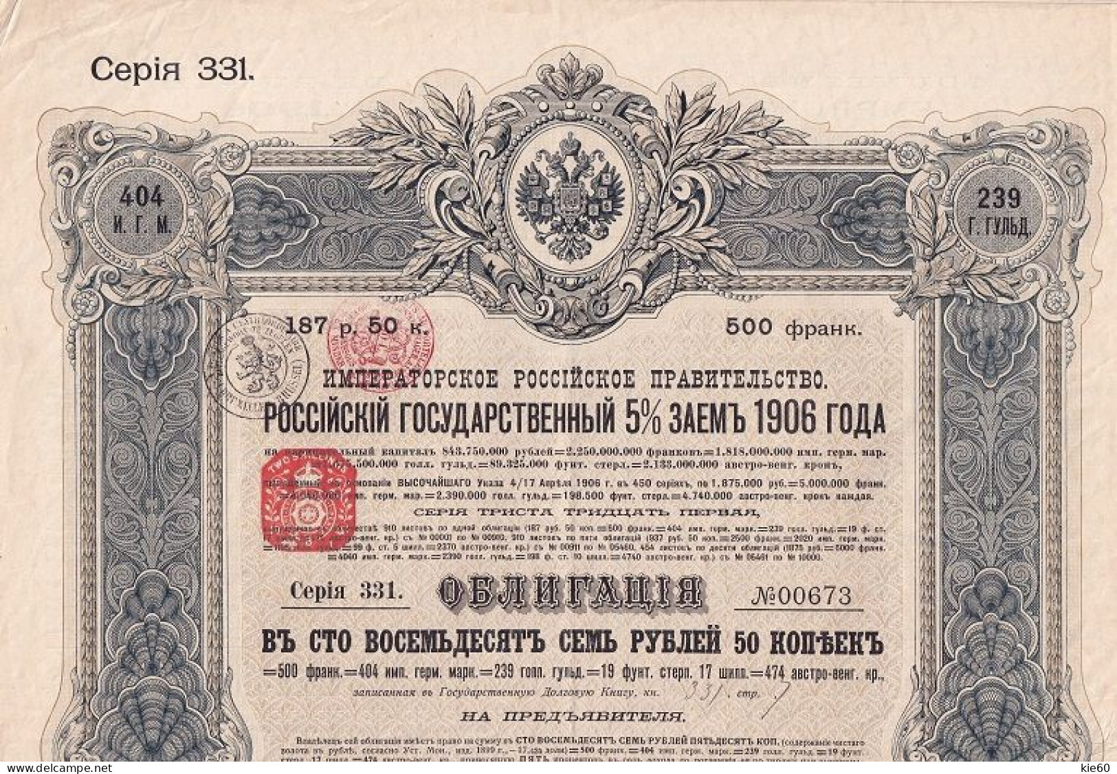 Russia  - 1906 -  187,5 Rubles-  5%  Bond.. - Russia