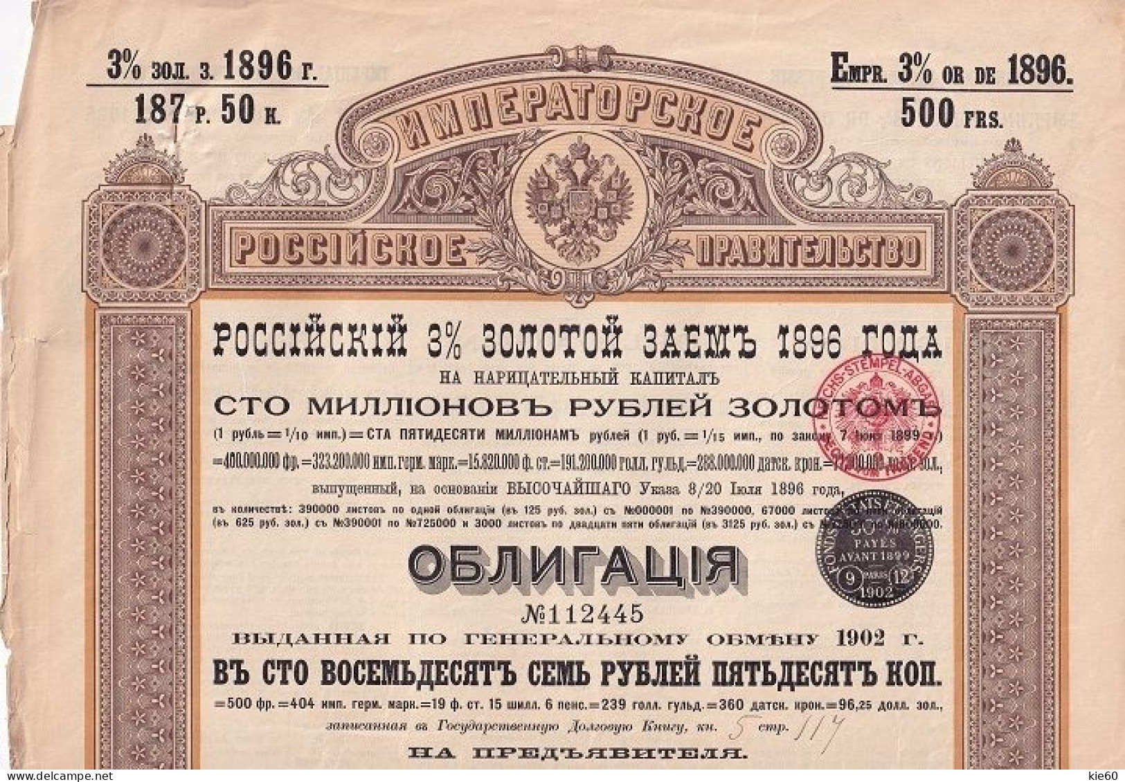 Russia  - 1896 -  187,5 Rubles  - 3%  Gold Loan - Rusia