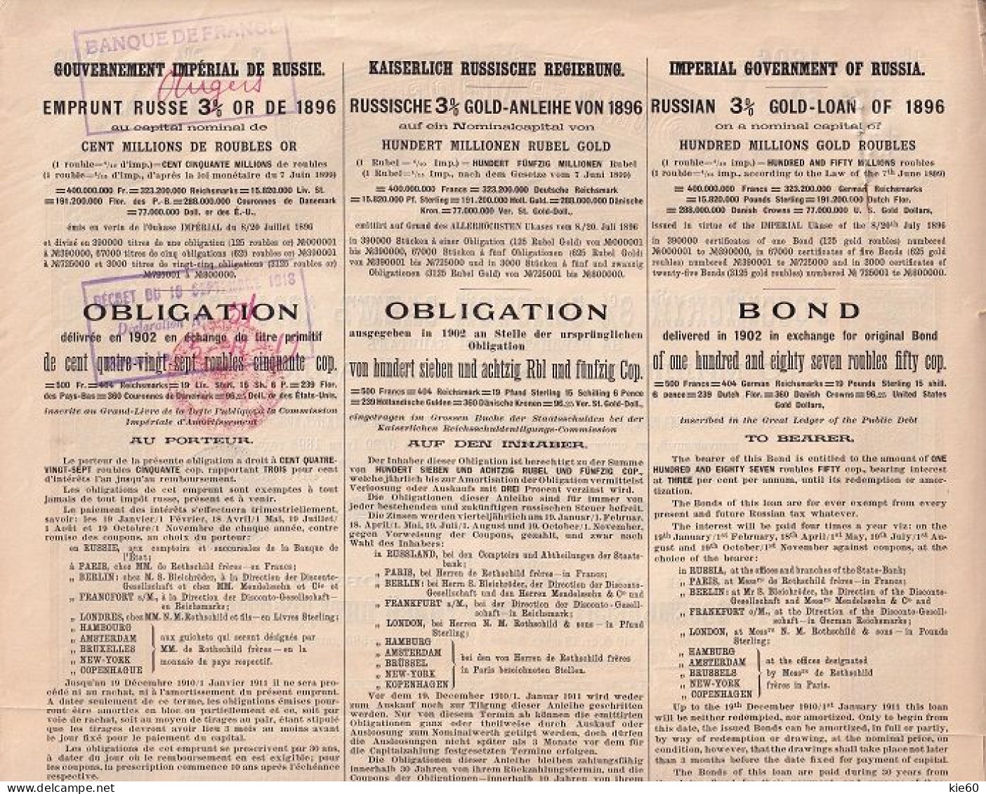 Russia  - 1896 -  187,5 Rubles  - 3%  Gold Loan - Russland