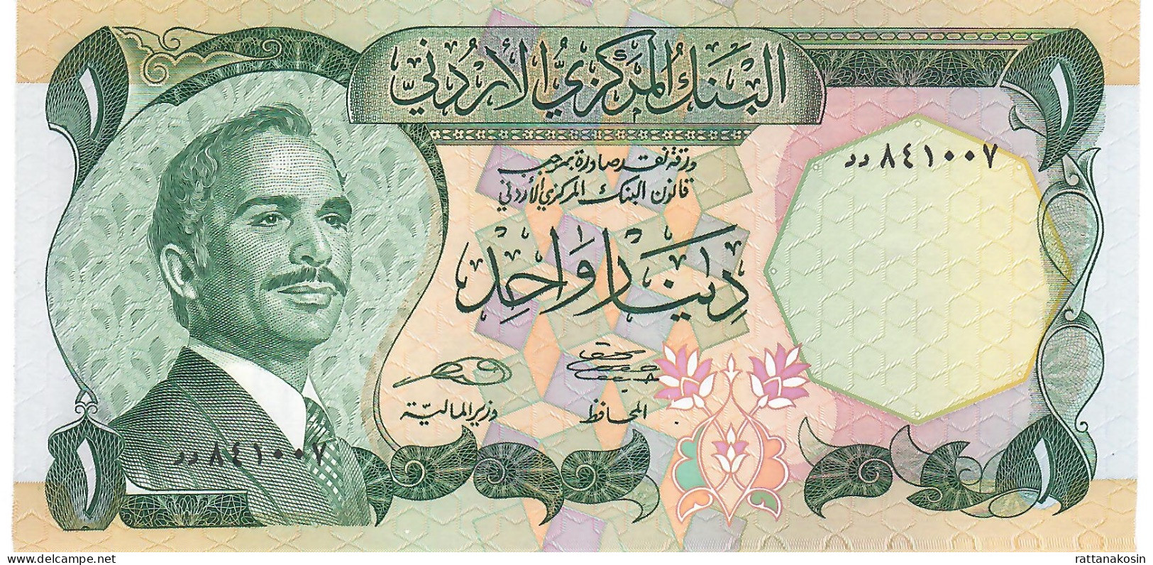 JORDAN P18e 1 DINAR 1975 Signature 10  UNC. - Jordan