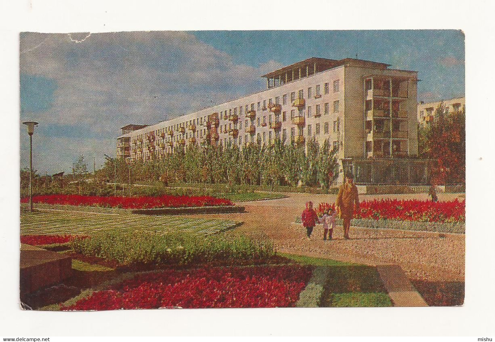 CP5 - Postcard - MOLDOVA - Chisinau, Circulated 1970 - Moldavië