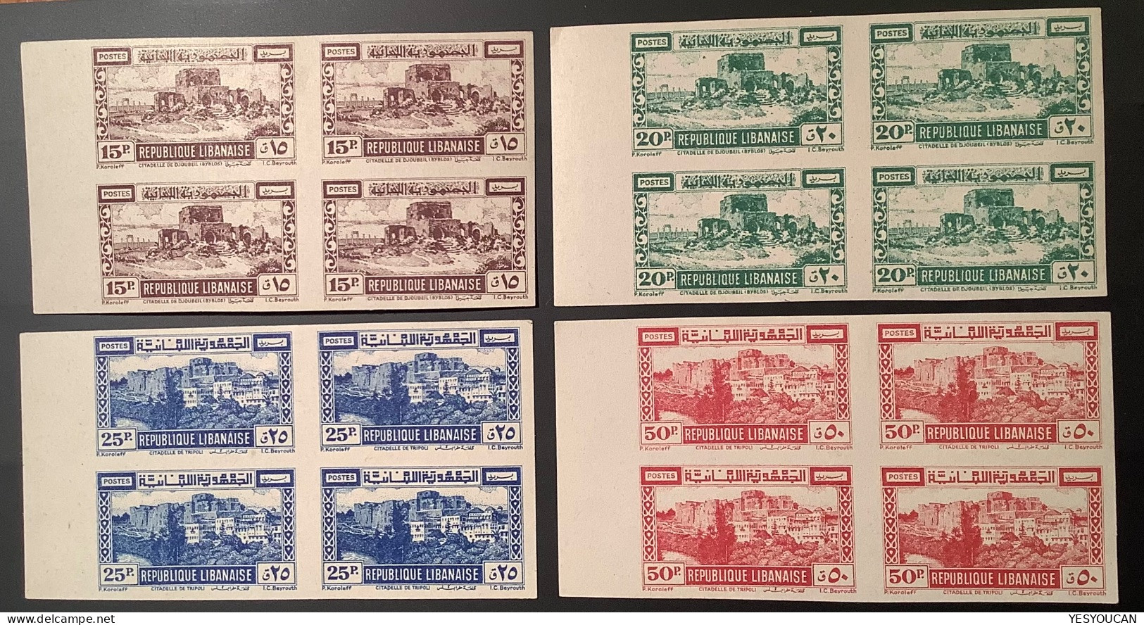 Grand Liban 1945 YT 193-196 Serie SUP NON DENTELÉ Neuf**/* Citadelles Des Croisades (Lebanon MNH Imperf Crusades Castle - Ungebraucht