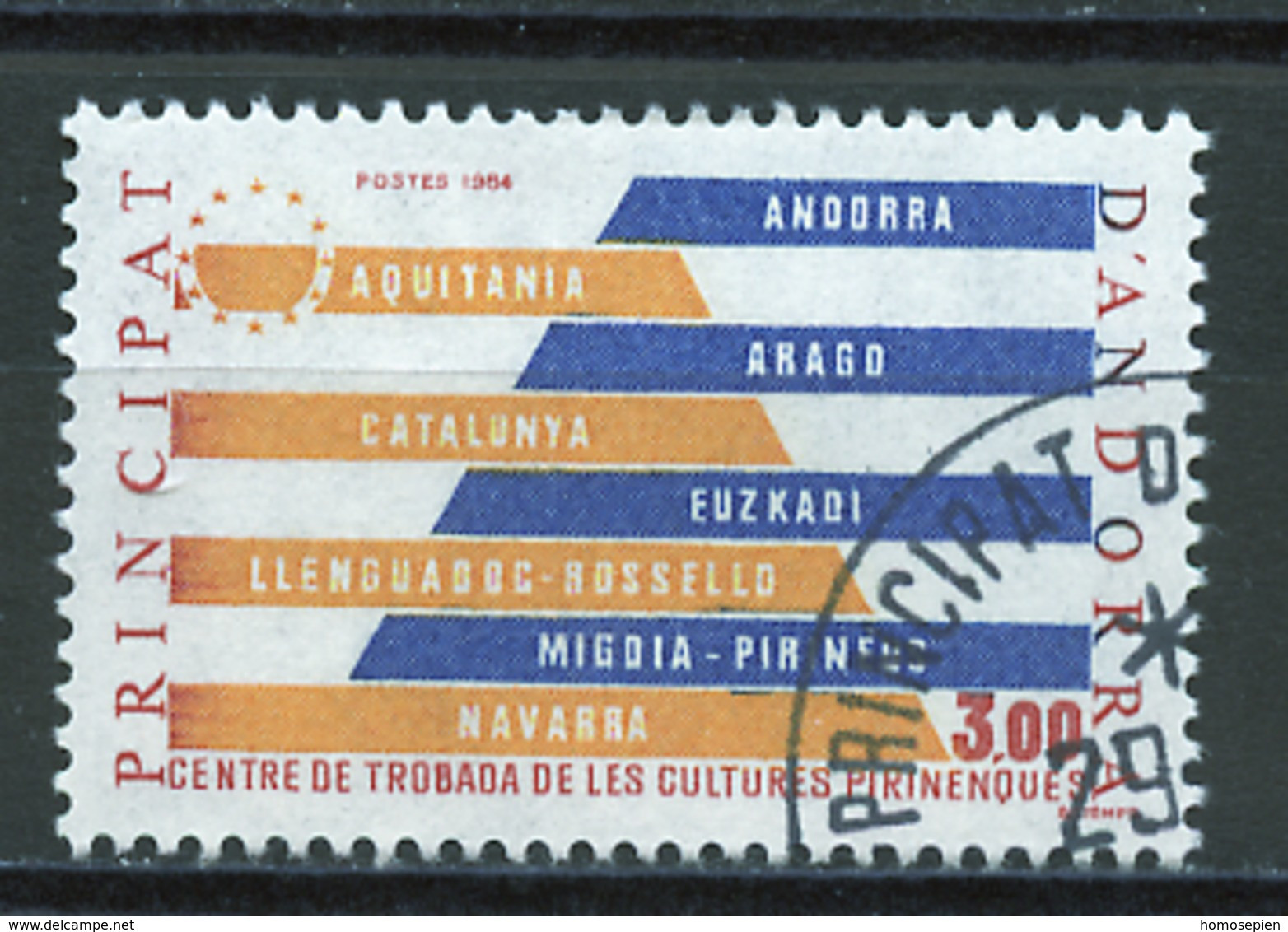 Andorre Français - Andorra 1984 Y&T N°333 - Michel N°354 (o) - 3f Centre De Rencontre Des Cultures - Used Stamps